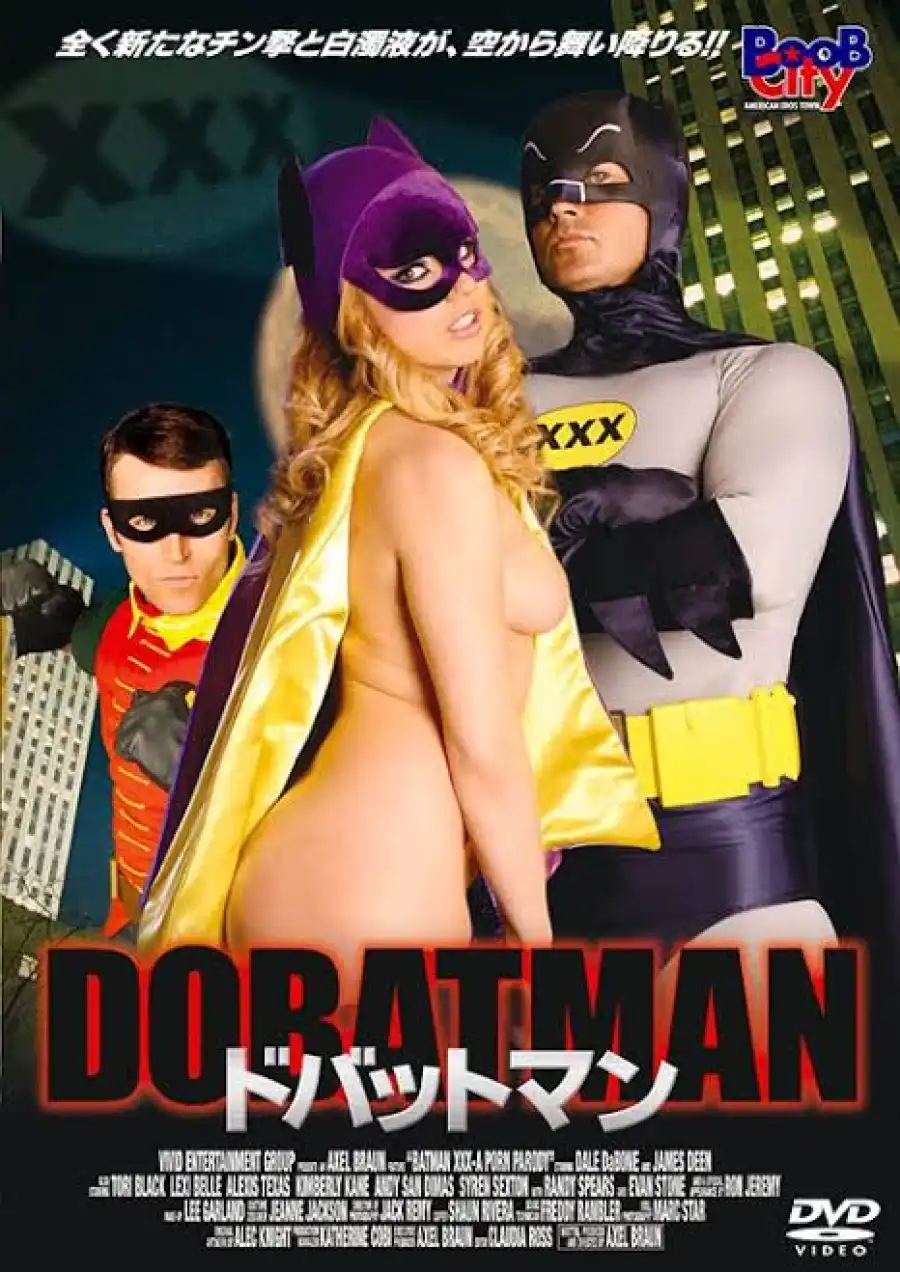 Batman XXX (2010)